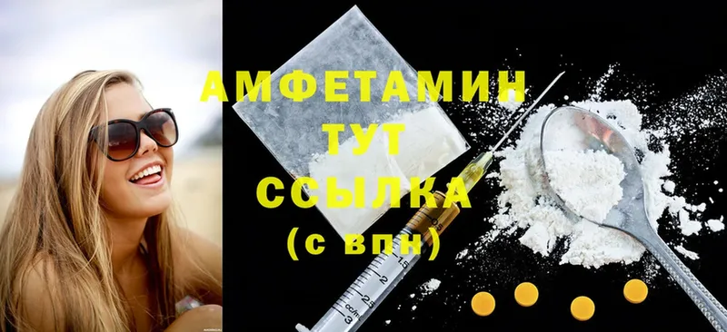 Купить наркотики цена Новозыбков Cocaine  Мефедрон  Alpha PVP  Канабис 