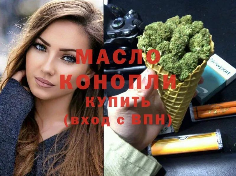 Дистиллят ТГК концентрат  Новозыбков 